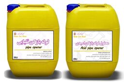 انتخاب بهترین لوله بازکن