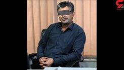 اولین عکس منتشر شده از گروگانگیر حادثه ایلام+تصاویر