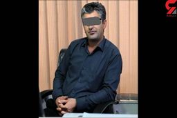 اولین عکس منتشر شده از گروگانگیر حادثه ایلام+تصاویر