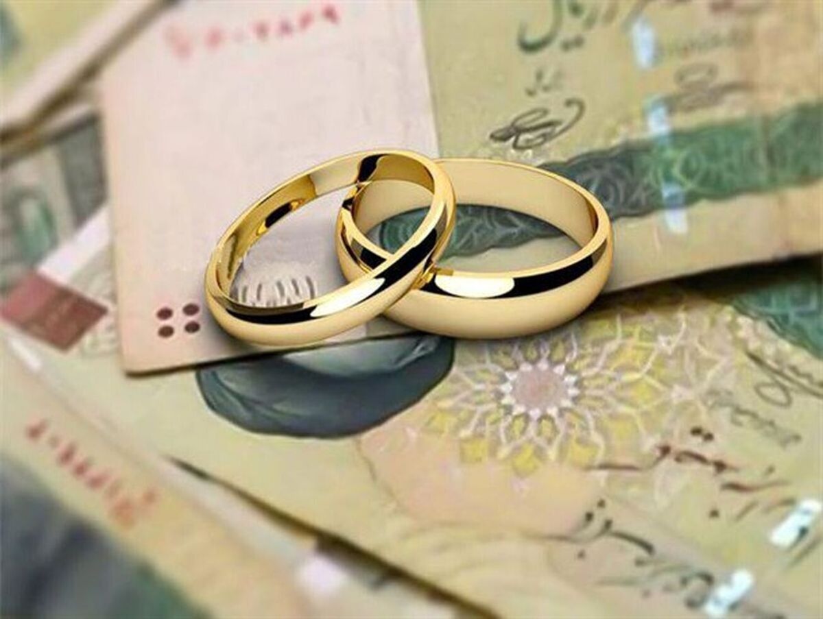 سورپرایز جذاب برای مجرد ها در سال جدید | مبلغ وام ازدواج افزایش یافت + جزییات 