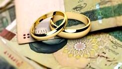 خبر خوش دولت برای زوج ها ی جوان | مبلغ وام ازدواج افزایش یافت