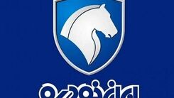 خبر مهم برای مشتریان ایران خودرو | برندگان پژو پارس در سامانه یکپارچه بخوانند | زمان توقف خط تولید پژو پارس اعلام شد