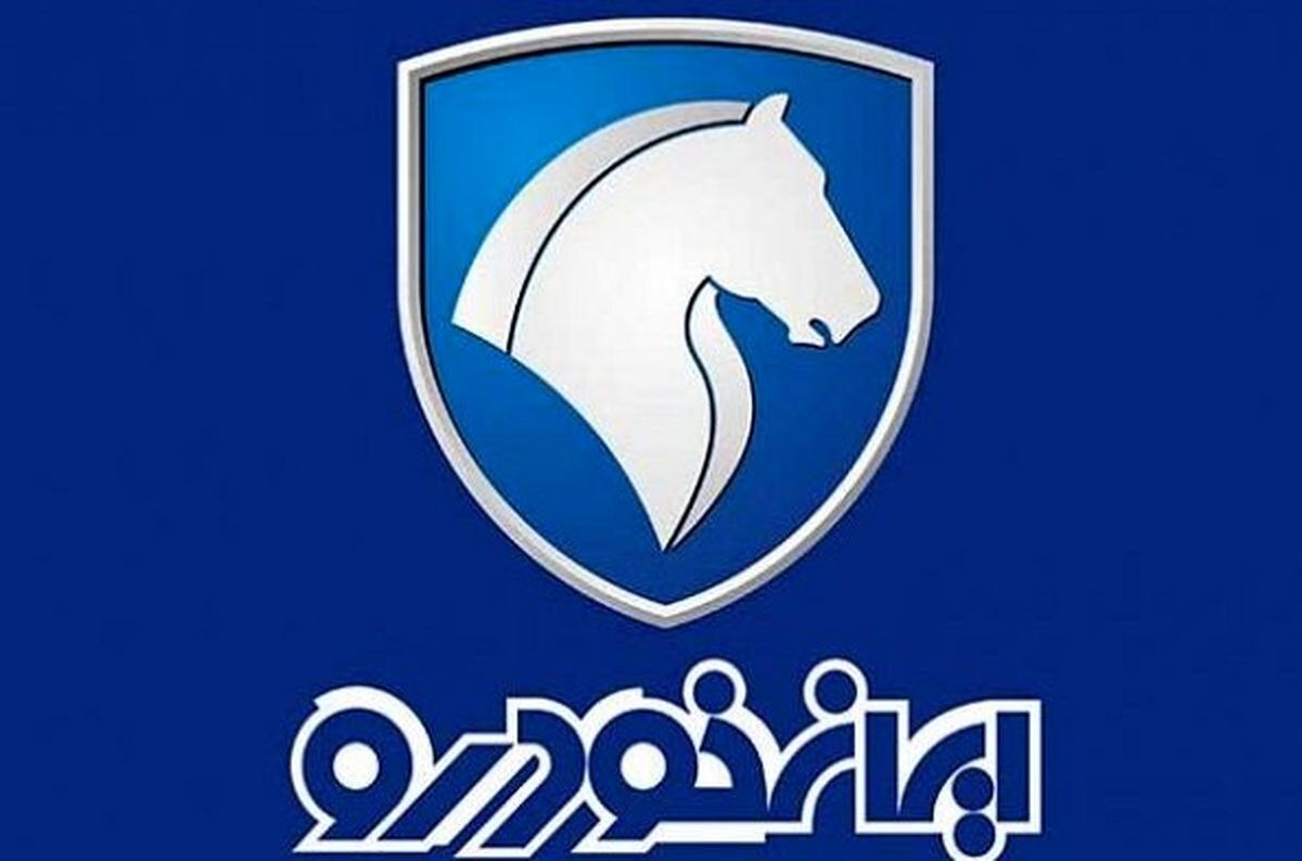 خبر مهم برای مشتریان ایران خودرو | برندگان پژو پارس در سامانه یکپارچه بخوانند | زمان توقف خط تولید پژو پارس اعلام شد