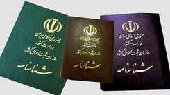 خبر جدید درباره طرح تعویض شناسنامه | شناسنامه چه کسانی حذف خواهد شد ؟ 