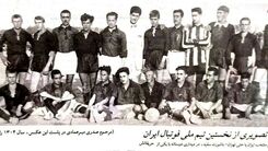 تصویر زیرخاکی از اولین تیم ملی ایران!