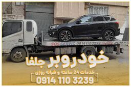 لطفا اینطوری رانندگی نکنید!