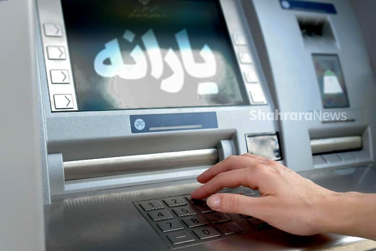 واریز یارانه جدید 600 هزار تومانی از این ماه | یارانه نقدی جدید برای دهک 1 تا 3 