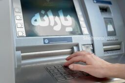 خبر غافلگیر کننده برای یارانه نقدی بگیران | ماجرای حذف یارانه نقدی خانواده های دارای فرزند بالای ۱۸ سال + جزییات