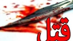 تولدی که به خون کشیده شد/مرگ تلخ!