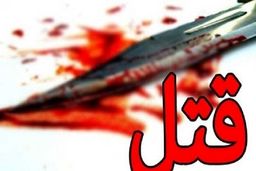 تولدی که به خون کشیده شد/مرگ تلخ!