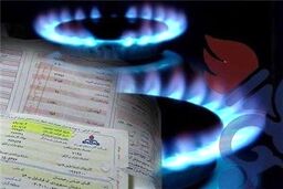 پاداش صرفه جویی مشترکان گاز | با این روش قبض گاز رایگان بگیرید