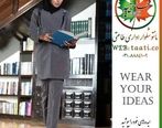 خرید مانتو شلوار ارزان مستقیم از تولیدی