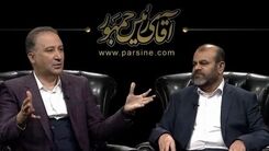 یک مجری دیگر تلویزیون ممنوع الخروج شد! +عکس