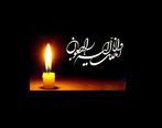 دولت برای فردا، قم را تعطیل کرد
