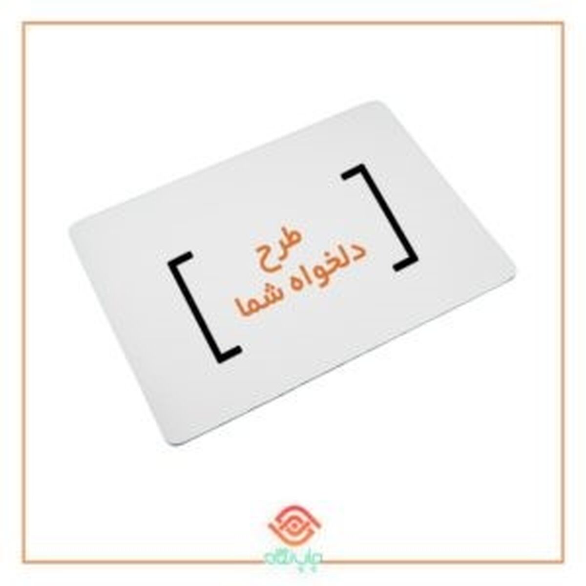 چاپ عکس روی پدموس