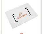 چاپ عکس روی پدموس