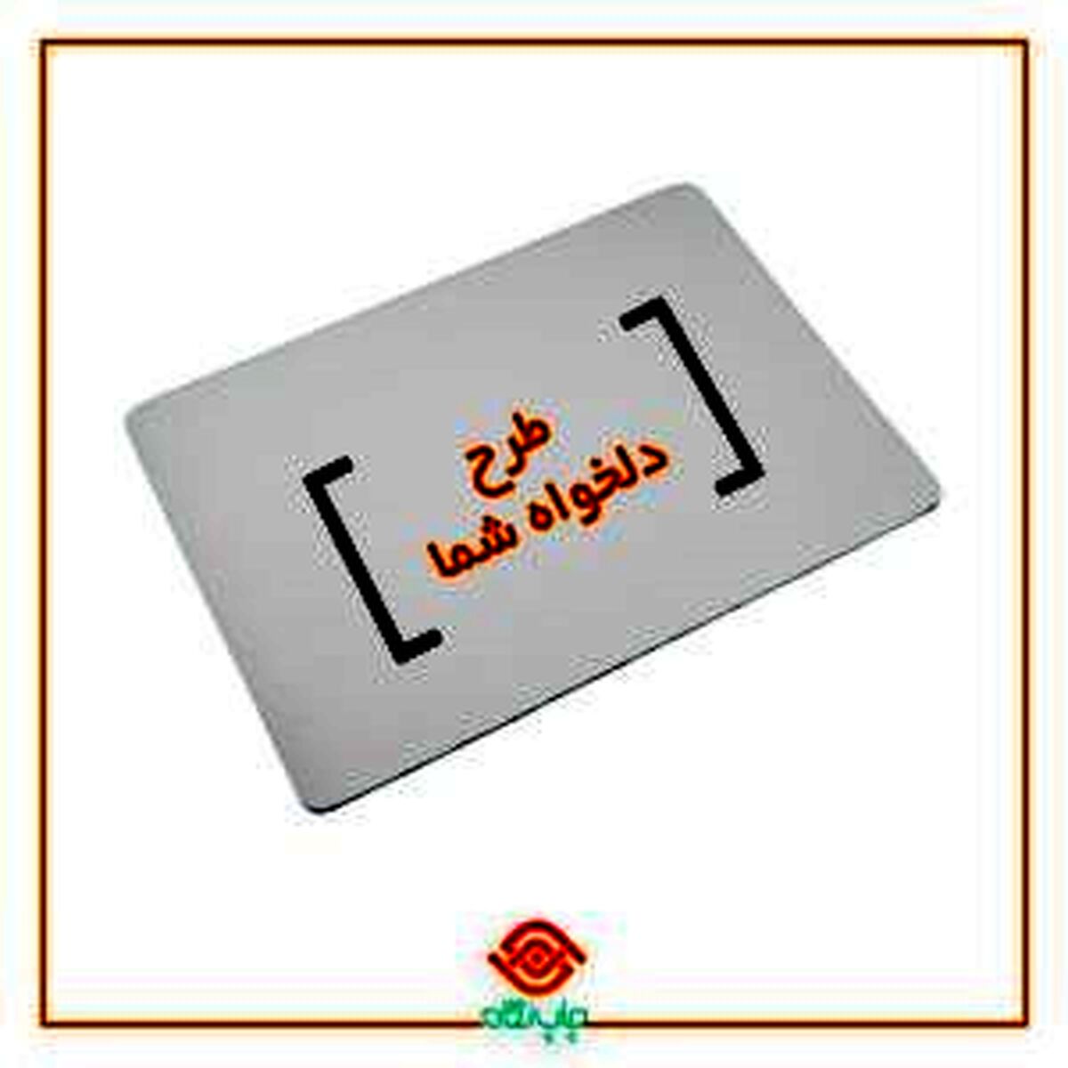 چاپ عکس روی پدموس