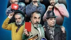 اسامی مهمان های فینال “جوکر” لو رفت!
