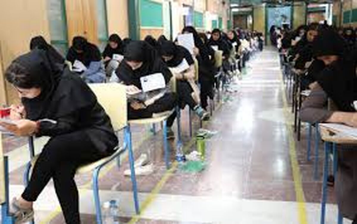 زمان ثبت‌نام آزمون استخدامی تمدید شد