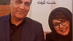 زندگینامه بهنوش بختیاری
