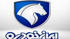  خبر خوش برای خریداران ایران خودرو | این افراد بدون قرعه کشی خودرو ثبت نام کنند