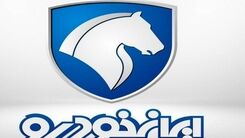 حراج بهاره ایران خودرو با شرایط جدید و اقساطی | مشتریان ایران خودرو با وام خرید  ۳۰۰ میلیونی صاحب خودرو شوید