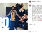 تولد پر زرق و برق علی شفیعی +عکس
