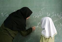 نتیجه آزمون استخدامی معلمان اعلام شد