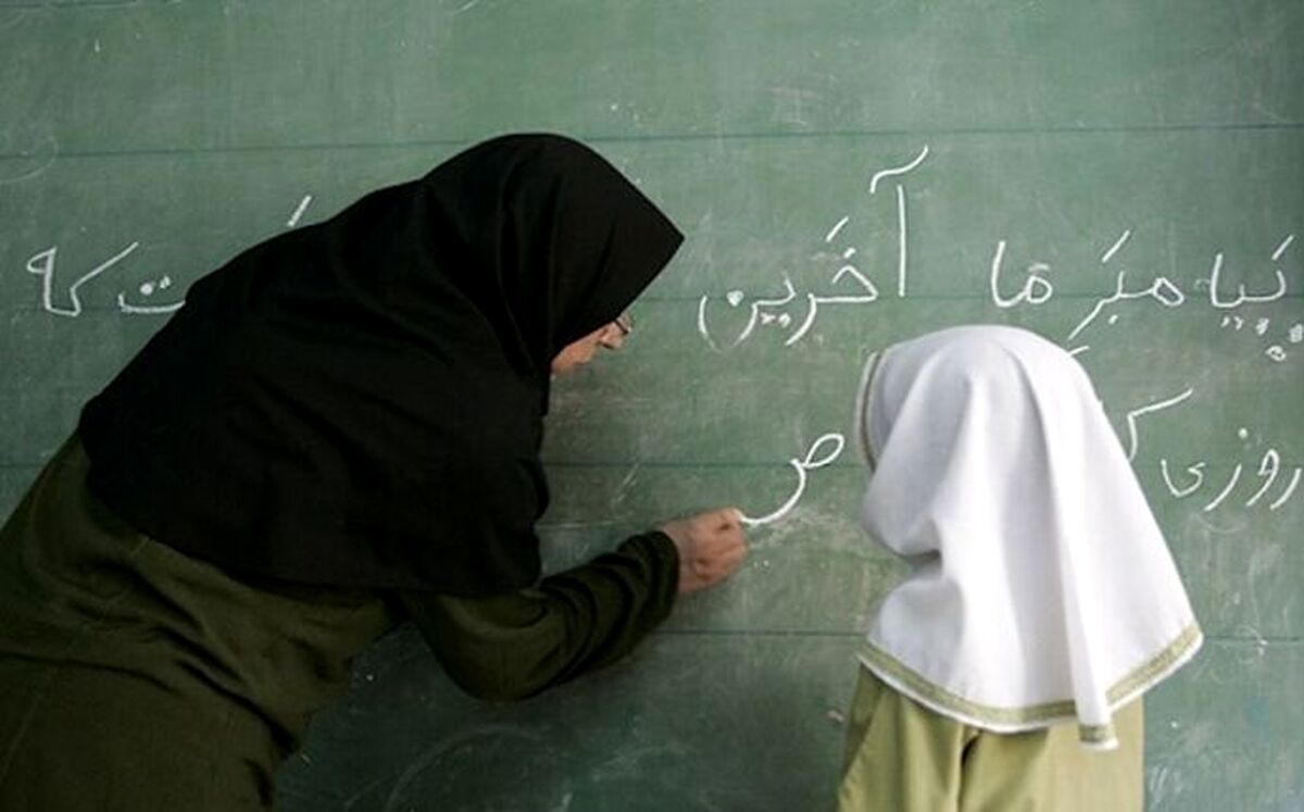 نتیجه آزمون استخدامی معلمان اعلام شد