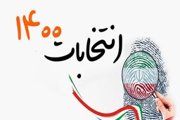 مجری صداوسیما کاندیدای ریاست جمهوری شد +عکس دیده نشده 