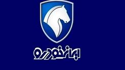 فوری؛ قیمت جدید محصولات ایران خودرو اعلام شد | جدیدترین قیمت محصولات ایران خودرو در دی ماه