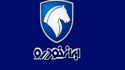 آغاز فروش فوری ایران خودرو | با کمتر از 700 میلیون دنا پلاس اتومات  سوار شوید