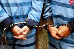 این زن و شوهر معتاد لواسان را به هم ریختند