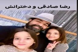 سلفی جذاب رضا صادقی با تیارا و ویانا | دور دور شبانه رضا صادقی و دخترانش با خودروی لاکچری + عکس