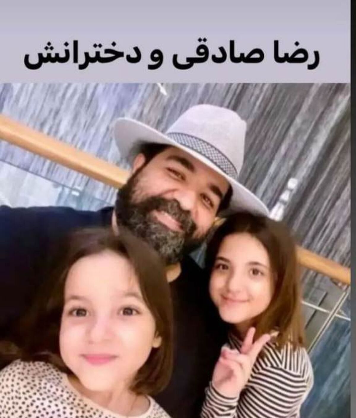 سلفی جذاب رضا صادقی با تیارا و ویانا | دور دور شبانه رضا صادقی و دخترانش با خودروی لاکچری + عکس