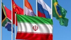  ایران رسما عضو بریکس شد