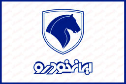 آخرین خبر از فروش قسطی خودرو امروز ۱۴۰۲/۹/۱۲|  فروش قسطی خودرو با بازپرداخت چهار ساله| با ماهی ۱۰ میلیون صاحب خودرو شوید