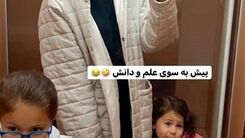ولخرجی های همسر شاهرخ استخری انور آب حرص آقای بازیگر را در آورد/قیافه دیدنی شاهرخ استخری بعد از خریدهای همسرش! +عکس جنجالی