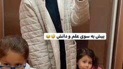 ولخرجی های همسر شاهرخ استخری انور آب حرص آقای بازیگر را در آورد/قیافه دیدنی شاهرخ استخری بعد از خریدهای همسرش! +عکس جنجالی