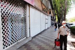 تعطیلی تهران تا کی ادامه دارد؟