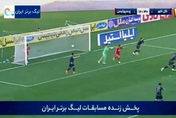 پاکدل مارادونای ایران شد!/عکس