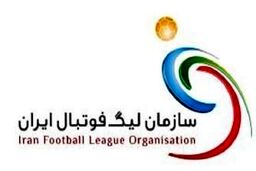 خبرفوری/ لغو قانون عدم جذب بازیکنان خارجی!