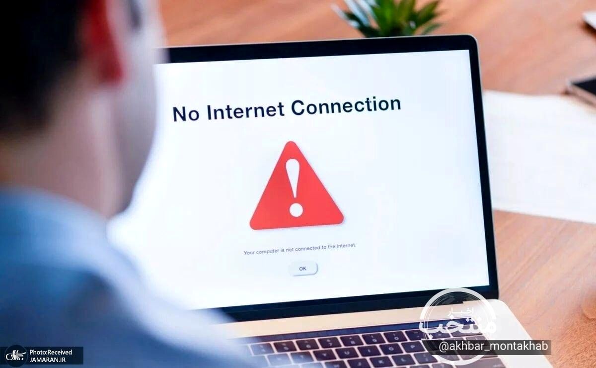 قطعی گسترده اینترنت های خانگی/علت قطعی اینترنت