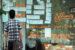 خبر مهم برای مستاجران/ثبت‌نام وام ودیعه مسکن تمام شد؟