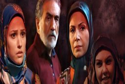 سریال احضار/احضار روح یا سرکیسه کردن مردم؟!