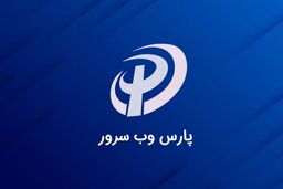 اهمیت هاست  Python برای برنامه نویسان :