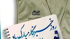 سورپرایز جذاب دولت برای خبرنگاران | واریزی ویژه به حساب تمام خبرنگاران