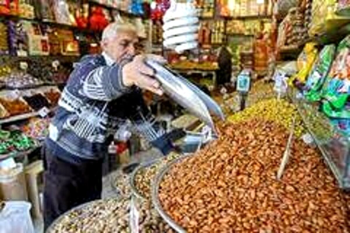 آجیل شب یلدا ارزان شد | کاهش قیمت پسته و تخمه در بازار 