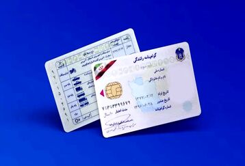 هدیه جذاب دولت برای دخترخانم ها | نصف قیمت گواهینامه رانندگی بگیرید + آدرس ثبت نام