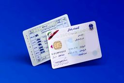 هدیه جذاب دولت برای دخترخانم ها | نصف قیمت گواهینامه رانندگی بگیرید + آدرس ثبت نام